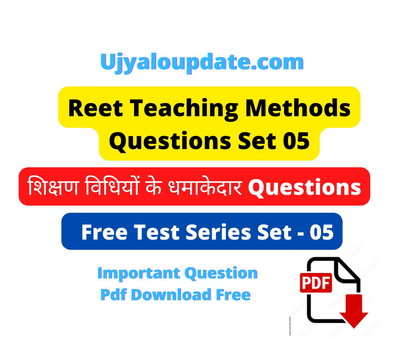 Reet Teaching Methods Ques
