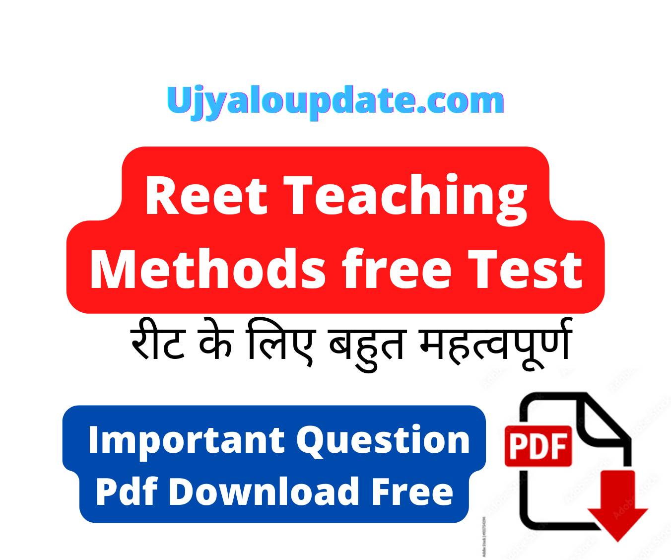 Reet teaching methods