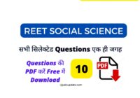 Reet social science 10
