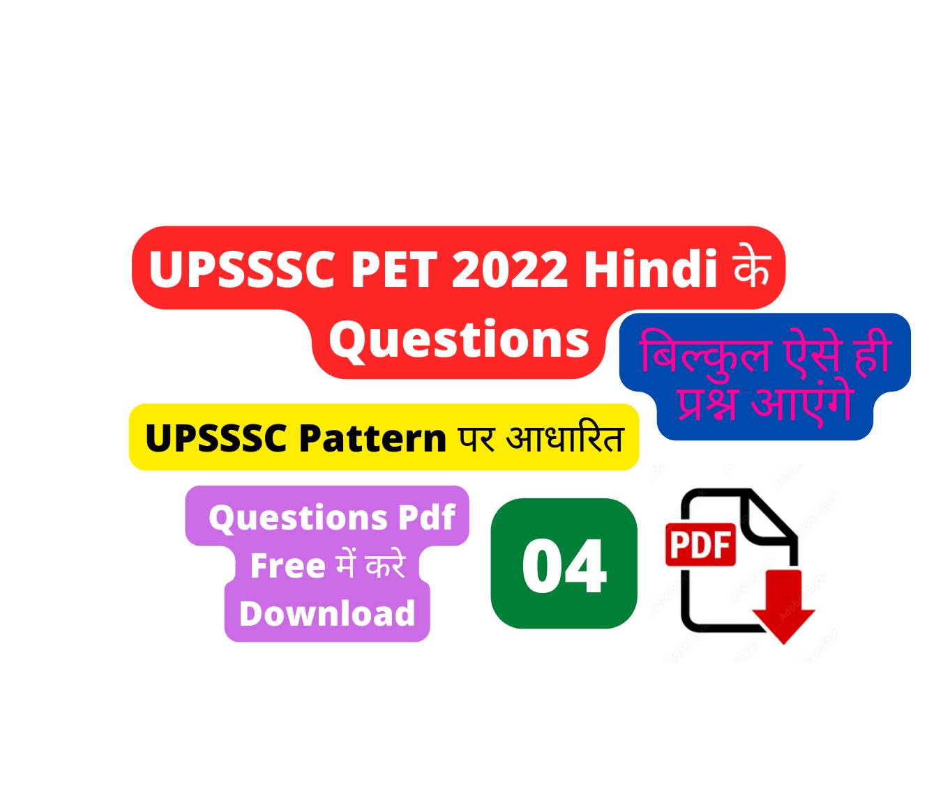 UPSSSC PET 2022 HINDI 04