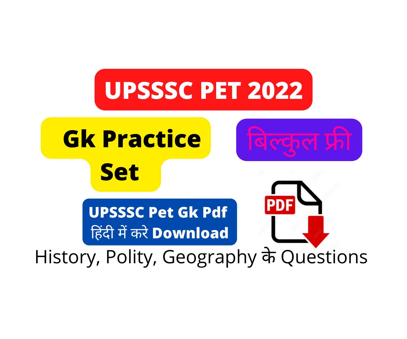 UPSSSC PET 2022 Test
