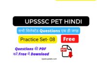 UPSSSC PET HINDI TEST(1) (1)