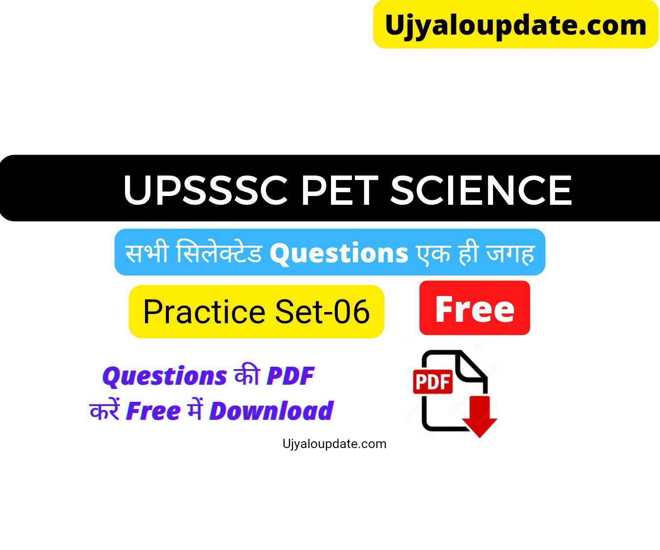 Upsssc pet science 06(2)