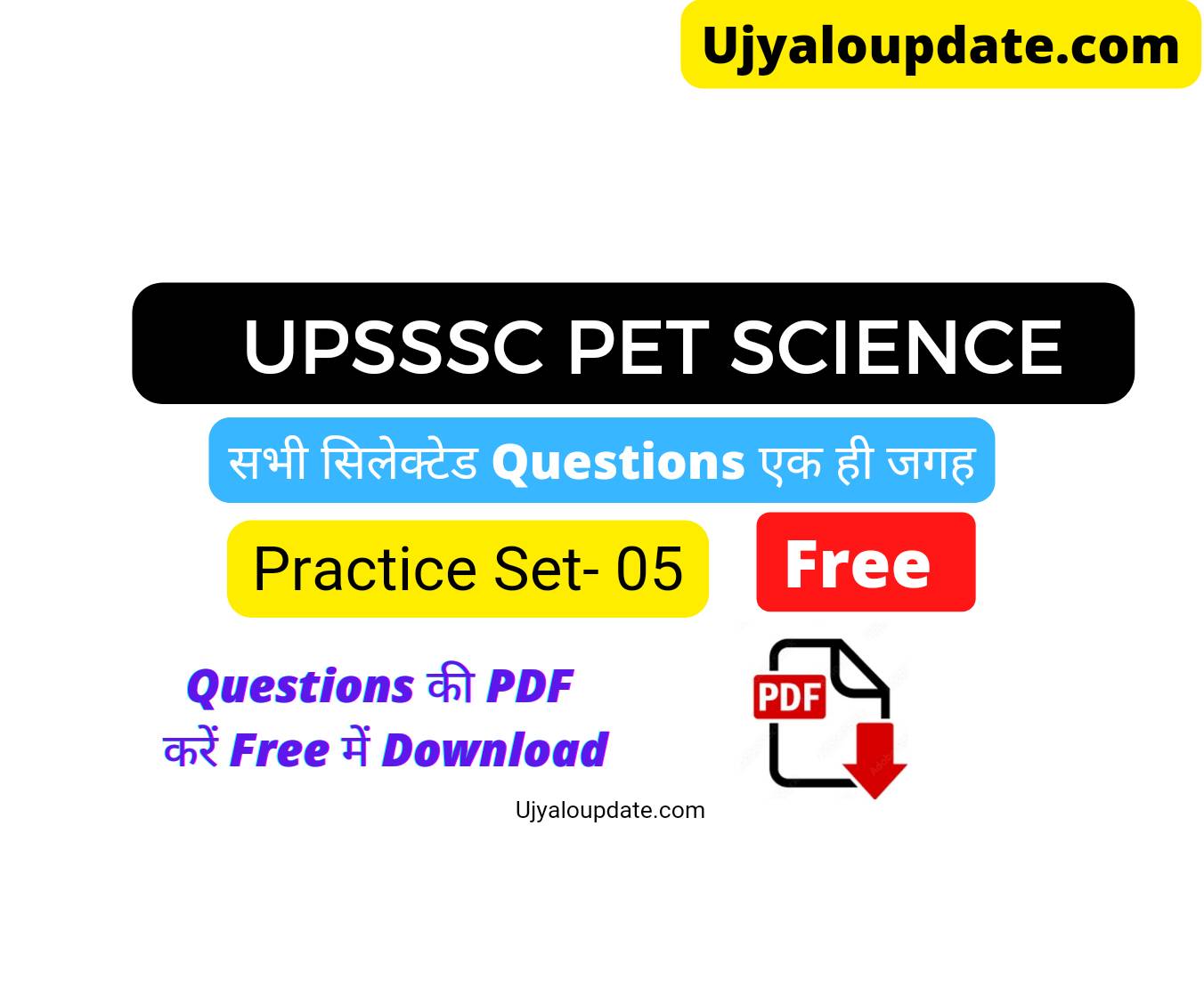 Upsssc pet science ques(2)