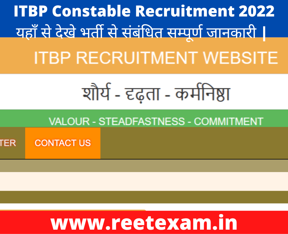 ITBP Constable Recruitment 2022-यहाँ से देखे भर्ती से संबंधित सम्पूर्ण जानकारी |