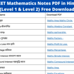 REET Mathematics Notes PDF in Hindi {Level 1 & Level 2} Free Download