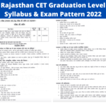 Rajasthan CET Graduation Level Syllabus & Exam Pattern 2022-यहाँ से देखे पाठ्यक्रम की विस्तृत जानकारी |