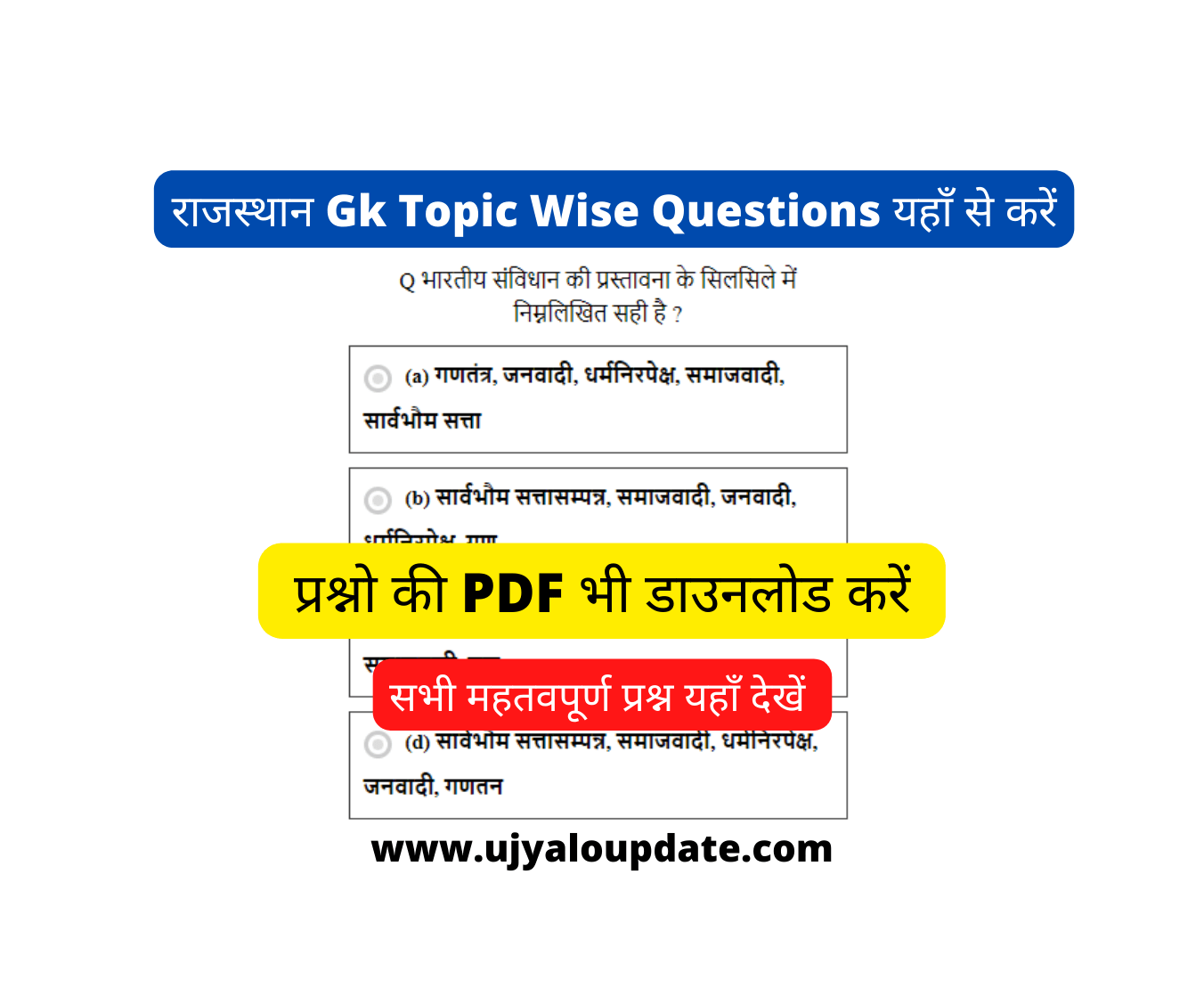 Rajasthan Gk Topic Wise Questions Download