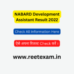 NABARD Development Assistant Result 2022- ऐसे अपना रिजल्ट Check करें ।